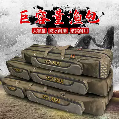 Multi-function large-capacity multi-layer fishing gear backpack Waterproof canvas portable fishing bag Fishing rod rod fishing umbrella storage bag