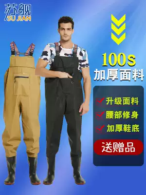 Su ship thickened half-body water pants one-piece shoes clothes waterproof and electricity-proof leather slit fishing plus plush insulation fish pants