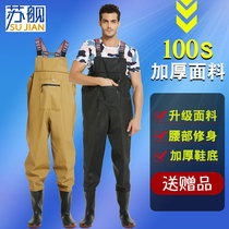 Sujian thickened half full body wader one-piece shoes clothes waterproof and anti-electric leather slits fishing plus plush insulation fish pants