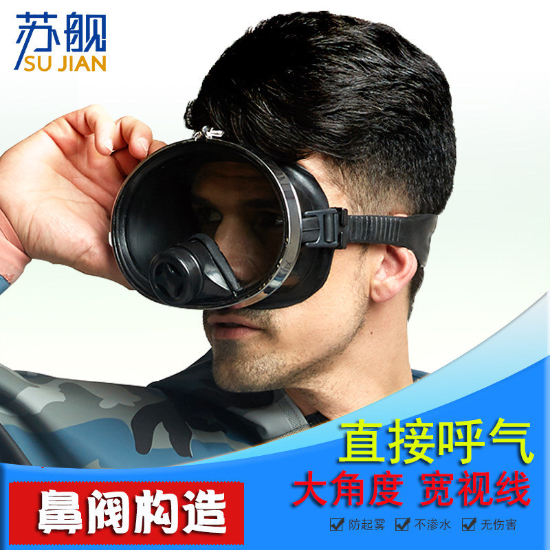 Sushiar nasal valve type snorkeling swimming HD view anti-fog rubber diving face glasses underwater suction instrumental suit 