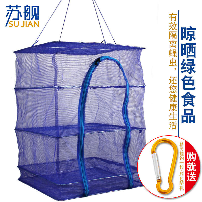 Su ship multi-layer folding anti-fly insect net shrouded outdoor large household drying fish dried vegetables dry goods net pocket