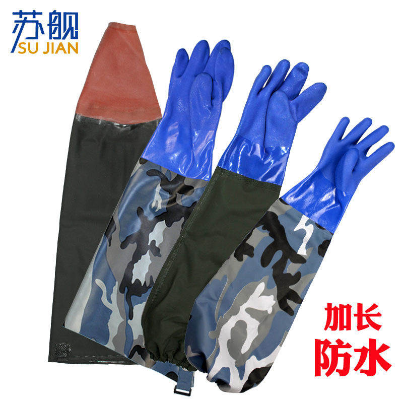 Soda frosted anti-slip abrasion-proof lengthened waterproof fishing gloves Raubao thickened thermal insulation warm housework clothes gloves