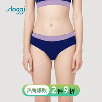 Diuanfens sloggi cotton underpants womens comfortable and breathable seamless mid-waist boxer pants 76-1181