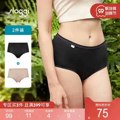 Triumph's sloggi Comfort underpants cotton high waist boxer comfortable female summer C76-803