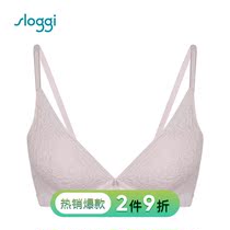 Triumphs sloggi underwear women have steel ring lace high side frame comfortable gathering bra 16-8427