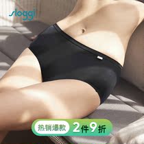 Diuanfens sloggi underwear womens solid color dry Breathable High-waisted boxer pants 76-770