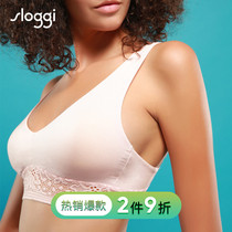 Triumphs sloggi lace underwear thin cup full Cup breathable non-constant without steel ring bra 88-289