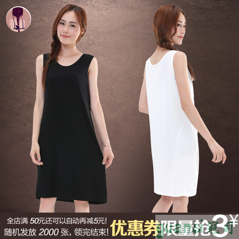 莫代尔上衣显瘦无袖打底长衫内搭衬裙宽松中长款吊带背心裙女夏季
