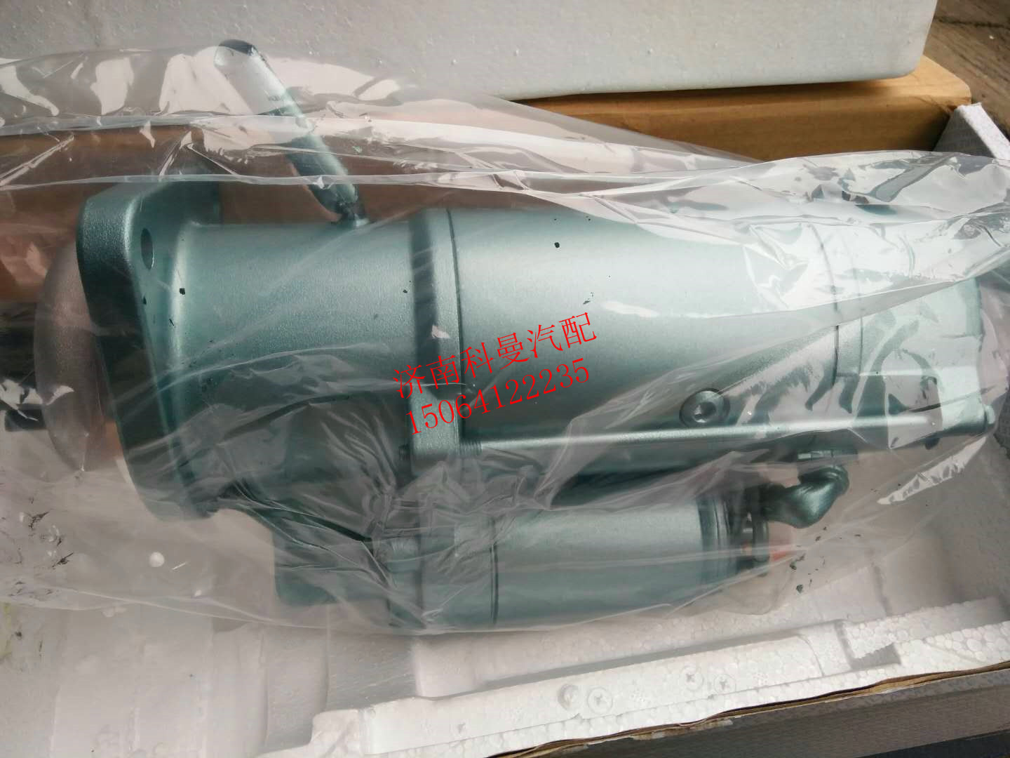 Heavy Steam Engine Luxury Gold Prince Haute Prince Haute 336375 starters