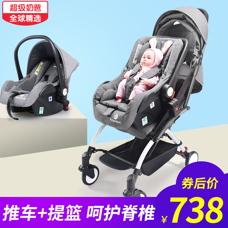 mini baby bassinet