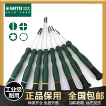 Shida micro screwdriver eleven-character clock screwdriver notebook camera mobile phone glasses small screwdriver