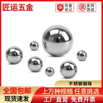 Steel 304 stainless steel GB precision steel ball small ball ball 1 5 2 3 5 4 6 7 8 9 10mm