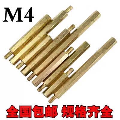 Copper column Single head hexagonal copper column Copper column Screw hexagonal isolation column Support column M4*5*7*8*9*10*60 6
