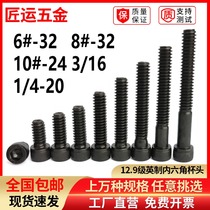 1 4-20 Premier League screw 12 9 grade high-strength bolt 6#8#-32 US-made thick tooth 10#-24