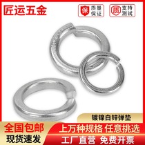 Play Cushion Gasket Elastic Spacer Galvanized Wholesale M3M4M5M6M8M10M12M14M16M18M20M22M24