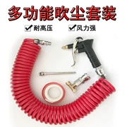 Thổi bụi súng hơi súng thổi bụi loại bỏ súng hơi áp lực cao miệng dài công cụ thổi xe tải khí nén súng ống