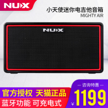 NUX Little Angel electric guitar speaker MIGHTY AIR Bluetooth connection effect drum machine charging bass sound