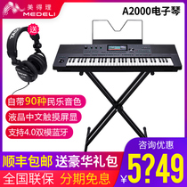 Medley A2000 flagship electronic keyboard high-end performance professional arrangement Bluetooth smart keyboard