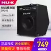 NUX little angel electronic drum special speaker DA30B PA-35BT professional Bluetooth electronic drum drum set sound