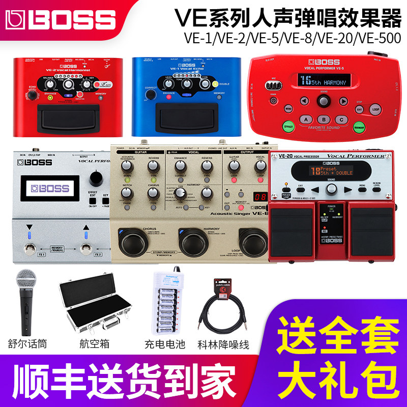 Roland BOSS VE-1 2 5 8VE-20 500 Electric Box Acoustic Guitar Singing Vocal Harmony Effects Loop
