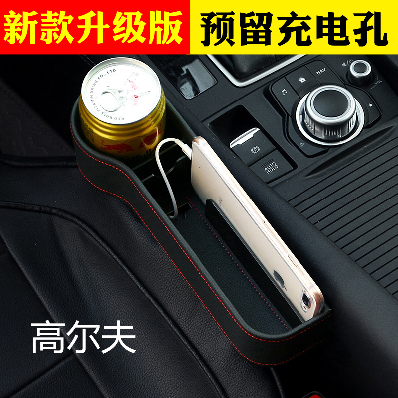 Fox TouaregCC Golf 67 Car-borne seat clip Sewn Containing box Corticoid Containing box Special