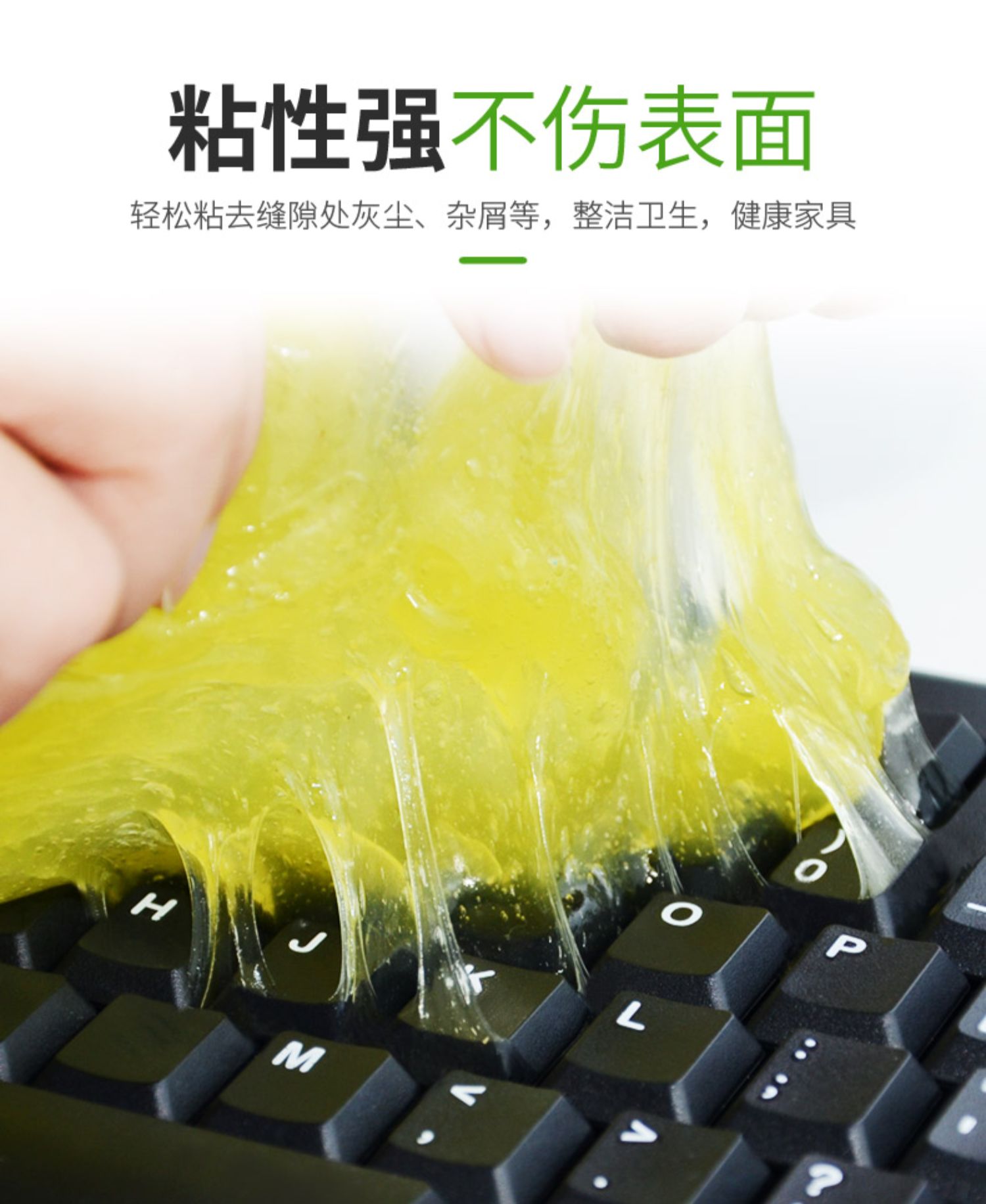 rửa xe túi chà mềm dính bùn bùn đi món ăn nhà khỏe mạnh Touming Zhuang bàn phím bùn sạch bùn keo