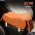 Bắc Kinh Hyundai cổ áo cố định armrest dán trang trí bìa hoán cải nội tâm nguồn cung cấp tự động tập trung bộ chuyên dụng đầy đủ các phụ kiện Phụ kiện xe ô tô