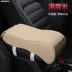 Bắc Kinh Hyundai cổ áo cố định armrest dán trang trí bìa hoán cải nội tâm nguồn cung cấp tự động tập trung bộ chuyên dụng đầy đủ các phụ kiện Phụ kiện xe ô tô