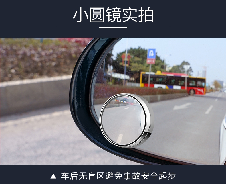 gương nâng cấp nhỏ gương tròn lùi gương bãi đậu xe nhỏ xe đẩy phụ trợ 360 để artifact xe mù