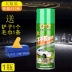 kính dán cấu trúc loại bỏ chất tẩy rửa hiệu quả solubilizer keo kính silicone sealant nhựa để keo Phụ kiện xe ô tô