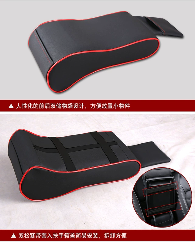 Tăng DX7 V3 Ling Yue Ling gây V5 trung tâm armrest pad để thay đổi nguồn cung cấp ô tô trang trí hộp tay pad lưu ý phía đông nam