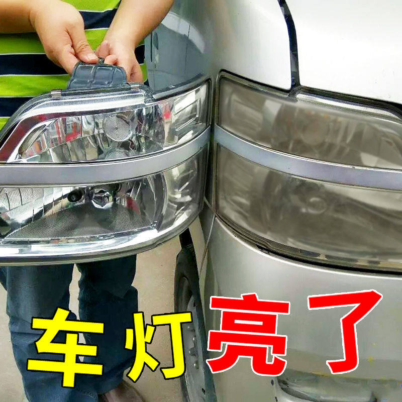 Lifan 720 620 520 320 Car headlightshade scratch clean and refurbished liquid lampshade polishing agent