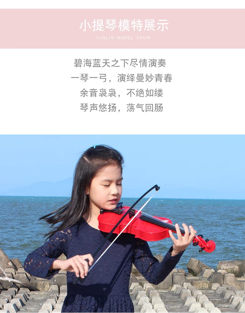 Đồ chơi violin cho trẻ em Polaroid có thể chơi cho bé mới bắt đầu giới thiệu nhạc cụ bé gái 3-6 tuổi mua đồ chơi