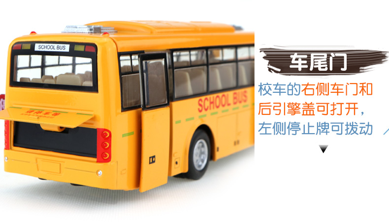 Caipo Yutong Xe hợp kim đồ chơi trẻ em Mô phỏng Xe buýt mở cửa Âm thanh lớn và ánh sáng Cậu bé kéo lại mô hình xe hơi - Chế độ tĩnh mô hình ducati