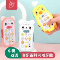 Children's toy phone baby simulation puzzle can bite music boy girl baby 1 multifunctional meeting age 2