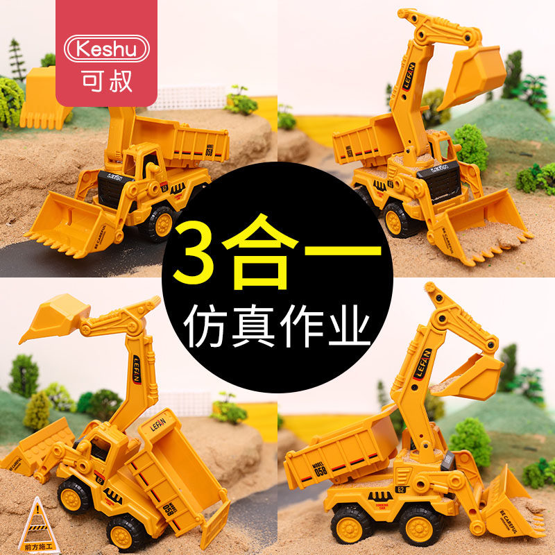 Strange Hands Children Toy Engineering Car Pile High Machine Digger Kid Baby Boy 3 Year 4 Toy Car Digger Suit