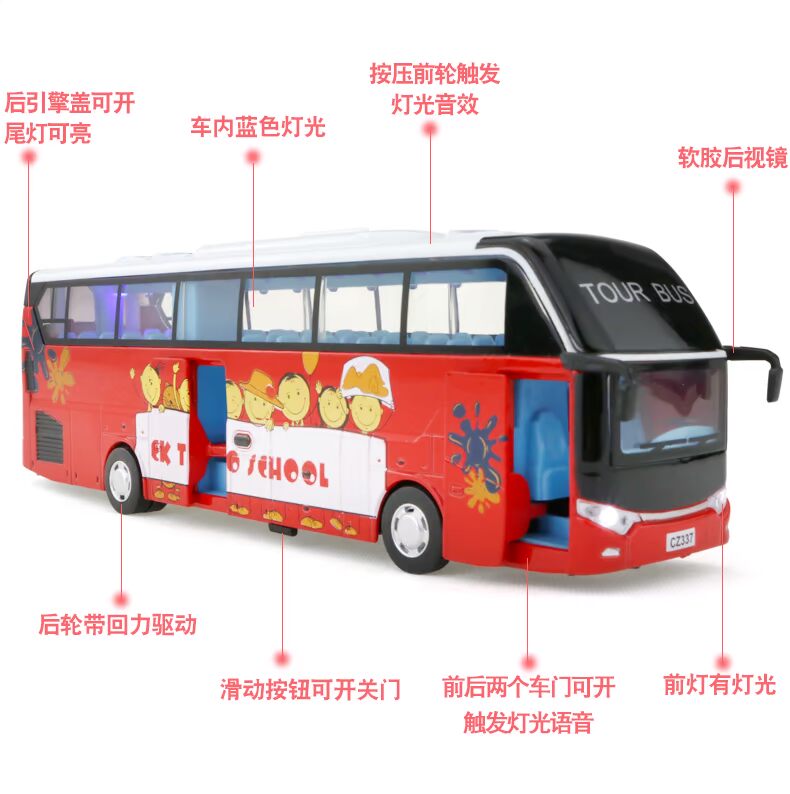 Xe buýt hợp kim một lớp xe buýt đồ chơi xe mô hình trẻ em mô phỏng xe buýt kéo trở lại xe buýt có thể mở cửa - Chế độ tĩnh mô hình xe khách universe