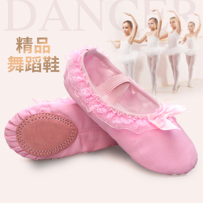 Zoogma Dance Shoes Women Children Lace Side Soft-footy Practice Cat Paw Shoes Pink China Ballet Shoes