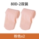 80d Pink 2