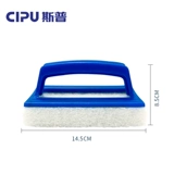 Гигиенический бассейн, щетка из нетканого материала, прямоугольная щеточка