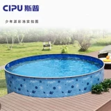 Бассейн для парков развлечений, раннее развитие, подходит для подростков