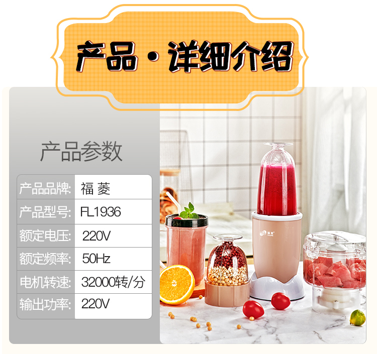 máy ép chậm panasonic Máy ép trái cây Fuling hộ gia đình nhỏ đa chức năng sinh viên điện nhỏ trái cây và rau đậu nành sữa máy tự động chiên - Máy ép trái cây máy xay ăn dặm