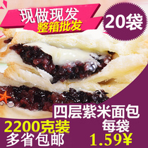 20 bags of Net Red Purple Rice Bread Purple Rice Cheese Bread 4 Layers Black Rice Bread Breakfast Fresh FCL Glutinous Rice Bread