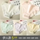 Quần lót cotton nữ 裆 mùa hè mỏng phần thoáng khí kháng khuẩn eo giữa quan hệ tình dục ít phụ nữ gợi cảm tóm tắt kích thước lớn - Giữa eo quan lot hoc sinh