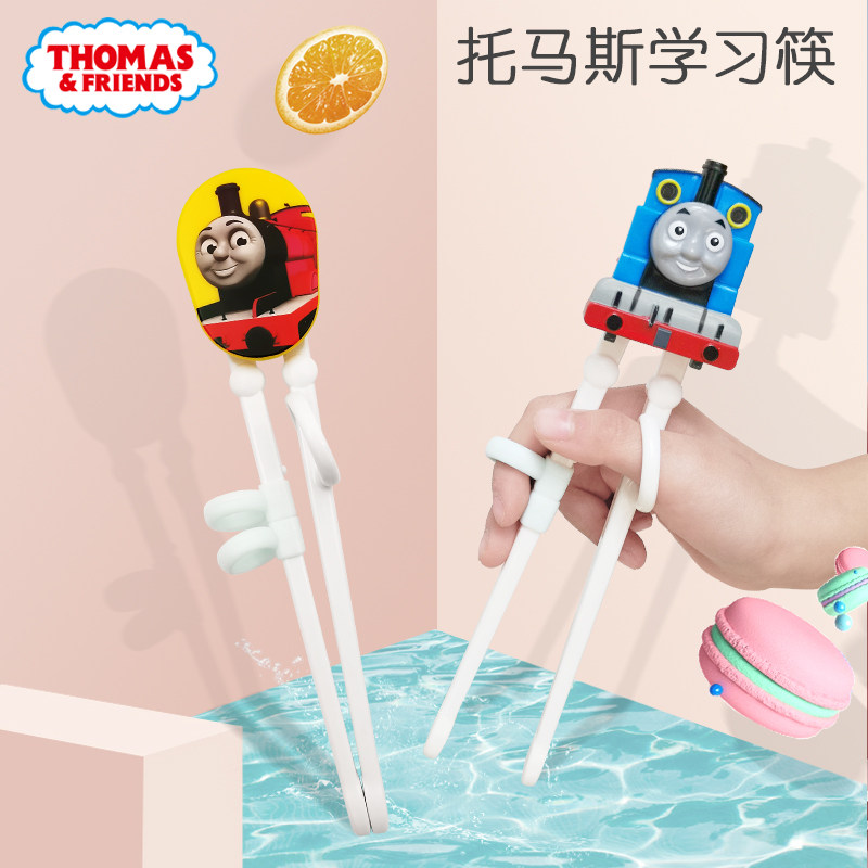 Soup Maz Children Learn Chopsticks Early Education Puzzle Correction Cutlery Chopsticks Baby Practice Chopsticks Training Chopsticks