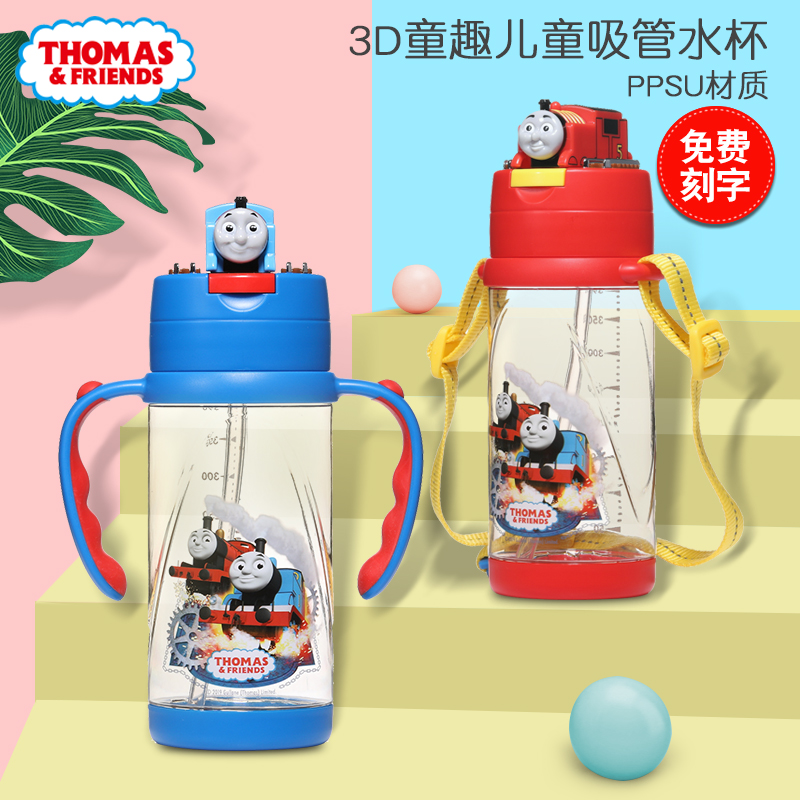 Thomas 3D children's fun sippy cup leakage proof drinking cup handle strap dual-use kettle PPSU with calibration