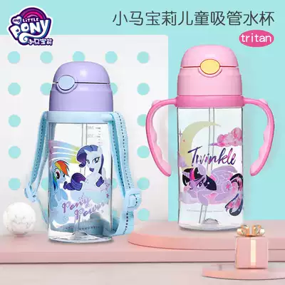 Pony Rainbow Pony Children's Tritan water cup with baby bag Dual-use straw Learning drinking cup Anti-drop handle Kettle strap Scale