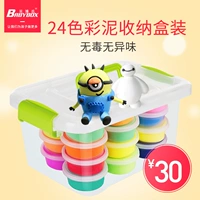 Beibo của 24-màu đất sét màu đất sét môi trường plasticine không gian bông tuyết dính cát mềm nồi bộ đồ chơi trẻ em đồ chơi đất nặn cho bé