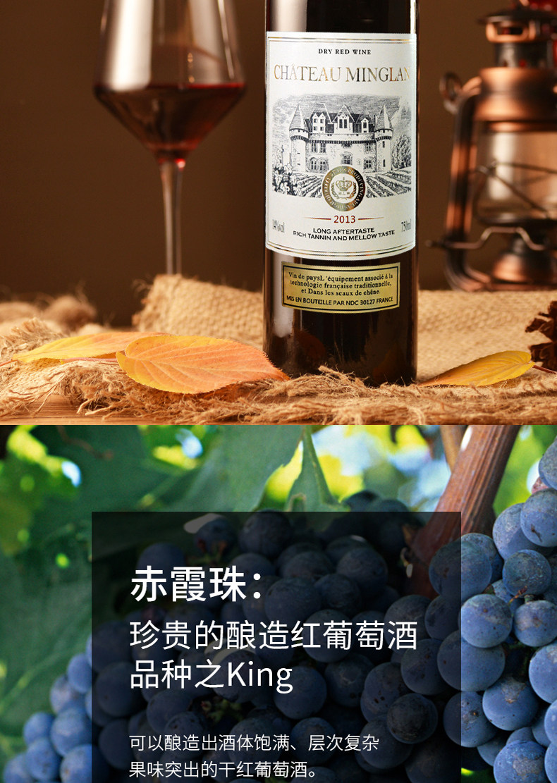 直降80元新低！法国原瓶进口：6瓶 Doris New新多乐丝 干红葡萄酒组合装礼盒 118元包邮（之前推荐198元） 值值值-买手聚集的地方