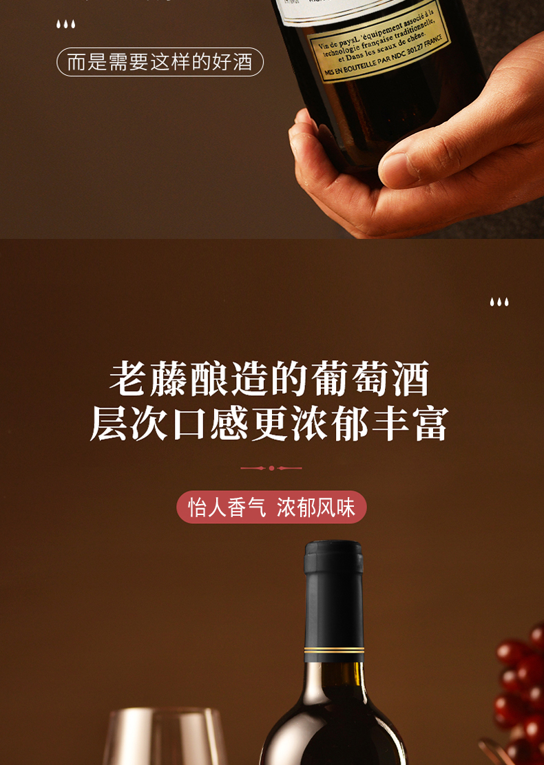 直降80元新低！法国原瓶进口：6瓶 Doris New新多乐丝 干红葡萄酒组合装礼盒 118元包邮（之前推荐198元） 值值值-买手聚集的地方